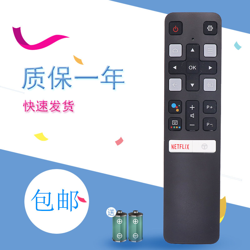 适用于TCL电视遥控器RC802V FUR6/7 FMR1 4K 49S6500 55EP680