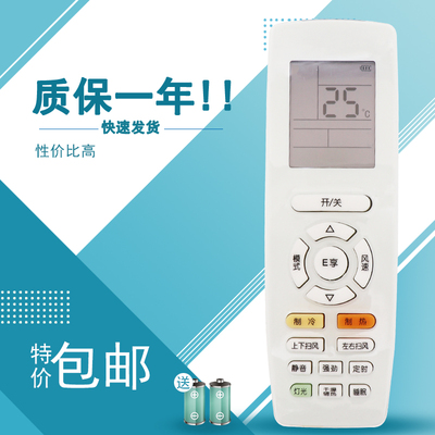 适用于格力中央空调风管多联机遥控器XK11103K45XK99XC71-33/H2 XC70-24/H XK01XK67XK61