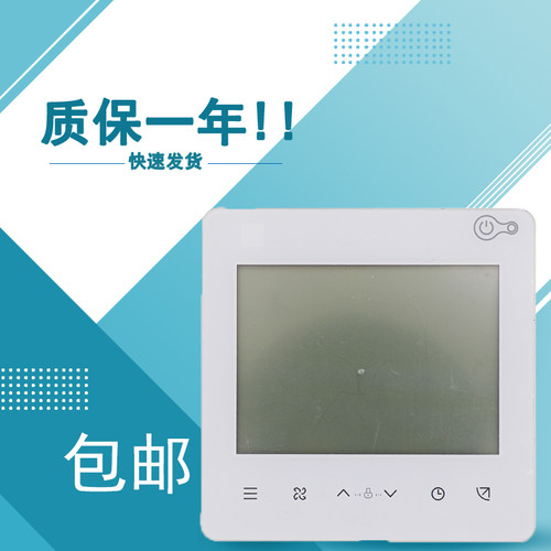 适用于美的中央空调KJR-86J2/BK线控器2芯TR风管机控制器面板遥控器