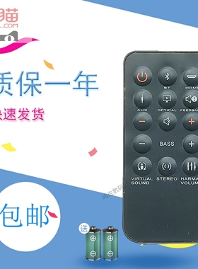 适用于JBL音响SB 150 250 350 STV250 2/180回音壁遥控器直UBL