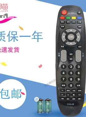 适用于三洋电视遥控器KXAJB 32CE2210 39CE2210 43CE2210 32CE2220