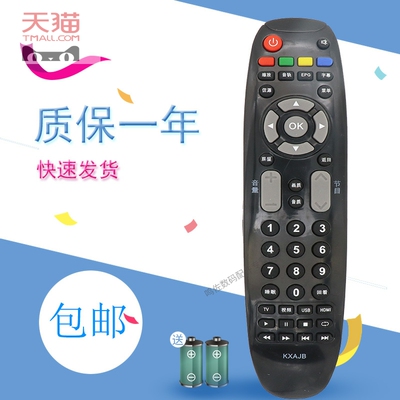 三洋适用电视遥控器