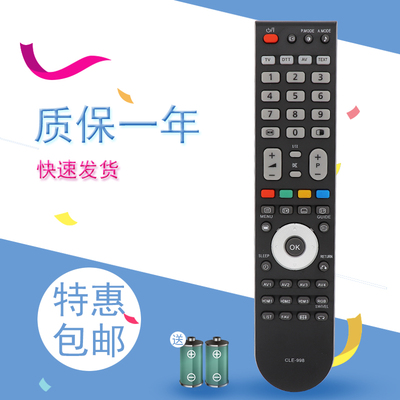 适用于用于日立等离子电视遥控器CLE-998 CLE-999-993P50A101CKL42X101C