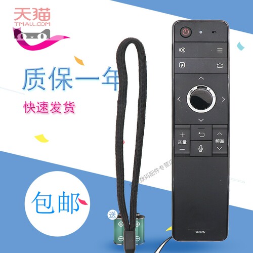 适用于夏普GB257WJ电视机LCD-58MY8006A MY8009A MY8008A遥控器