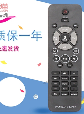 适用于飞利浦回音壁音响遥控器通用HTL5120 HTL2153B 2153S 93 12