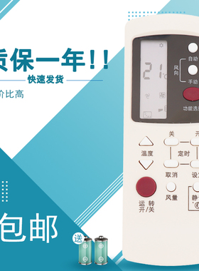 适用于格兰仕空调遥控器GZ-1002B GZ-02A 1002A-E3  GZ-1002BHGB 1002B-W GZ-19BH V KFR-33GW/A1 1002BH-W