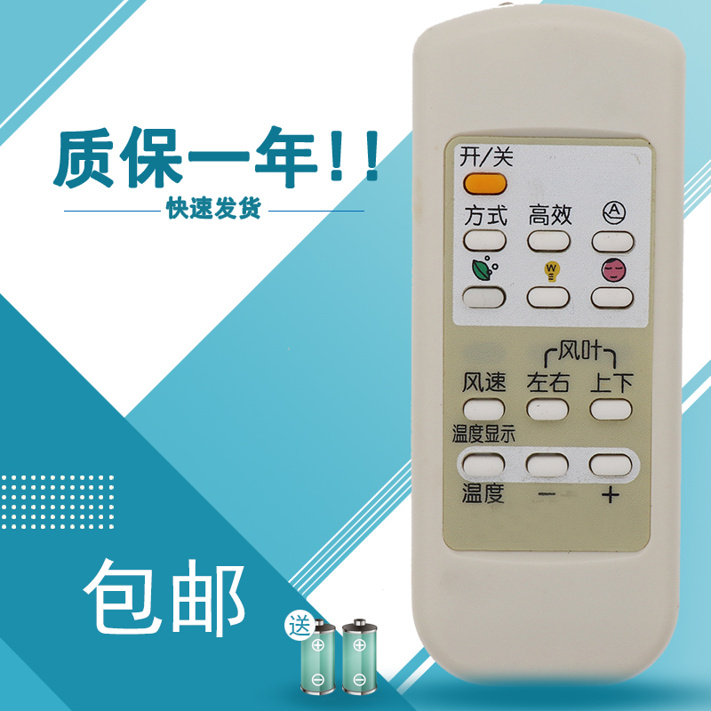 适用于海信空调遥控器KFR-50L/99BP KFR-60LW/99BP 60LW/27BP 60L/27BP