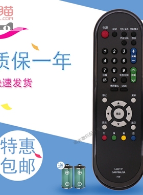 适用于夏普液晶电视机遥控器 LCD-32L100AS 32Z100AS LCD-26Z100A