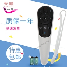 适用于夏普电视语音遥控器LCD-60UD30A 70UD30A 80UD30A 50U3A58U3A