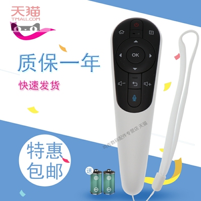 适用于夏普电视语音遥控器LCD-60UD30A 70UD30A 80UD30A 50U3A58U3A