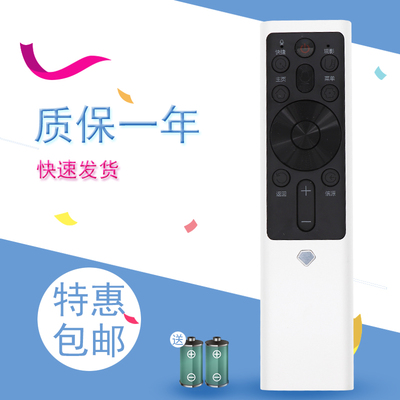 适用于长虹语音电视机遥控器55Q5V 43Q5V 50Q5V 65Q5V 55G10 65G10