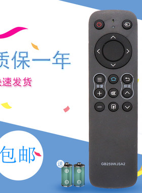适用于夏普电视遥控器XLED-50MY4200A 50SU480A 4T-C70AHZA C70AHNA LCD-50SU570A LCD-60SU570A LCD-70SU57