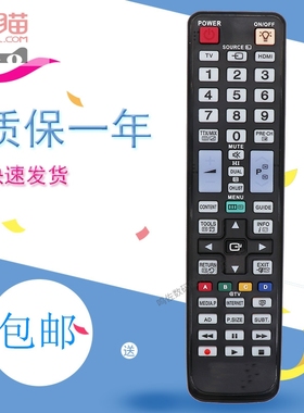 适用于三星电视机AA59-00431A 00436A 00442A 00445A 00540A遥控器
