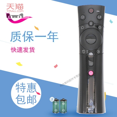 适用于长虹电视语音遥控器RBE901VC 43Q3T 50Q3T 55Q3T 58/60/65Q3T