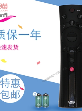 适用于长虹32Q5TF 39Q5TF 43Q5TF智能电视蓝牙语音遥控器