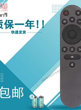 适用于康佳液晶电视机 S50U R55U B55U LED55UC3 B55UC遥控器