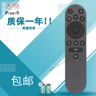 适用于康佳液晶电视机 S50U R55U B55U LED55UC3 B55UC遥控器