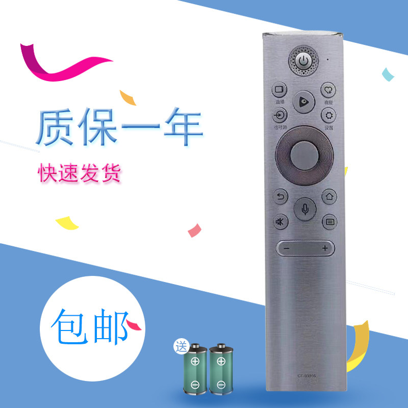适用东芝CT-95016原装正品蓝牙语音电视机遥控器通用55/75C340F 55/75M540F 65M540F 77X9400F 65Z740F