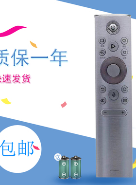 适用东芝CT-95016原装正品蓝牙语音电视机遥控器通用55/75C340F 55/75M540F 65M540F 77X9400F 65Z740F