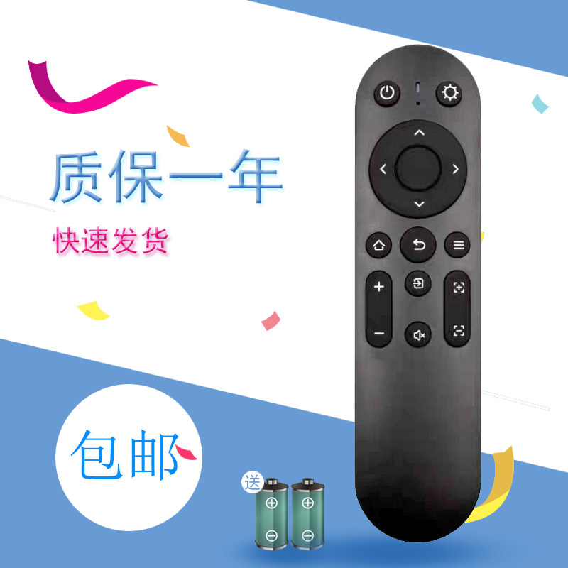 适用GUANGQU光趣投影仪遥控器家用智能投影机Q3配件遥控板
