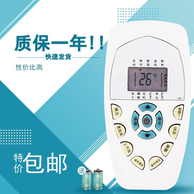 适用于科龙空调遥控器DG11E4-23/20 KFR-26 32 35GW/VPFDBPJ-3白