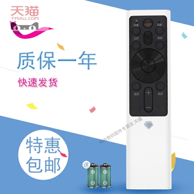 适用于长虹电视语音遥控器RBF500VC 43Q5T 50Q5T 55Q5T 60Q5T 65Q5T