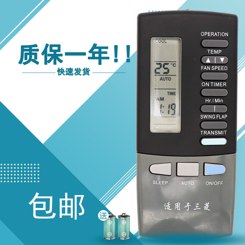 适用于三菱空调遥控器RKK502A101F 502A101DG SRK323HENF-W1 SRK250