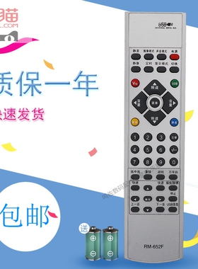 适用于创维液晶电视遥控器 42L06RF 47L06RF 42L32HF 32L20HW