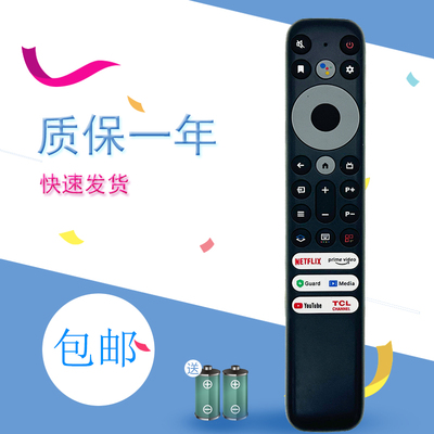 适用于TCL智能电视遥控器RC902V FMR1美版50/75C725红外无语音版RC902V FMR4 RC902V FMR2 FAR1通用