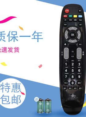 适用于长虹oboni欧宝丽LED液晶电视机遥控器 RP67FA通用 LED32E20 32E40 42E40