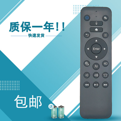 适用于爱普生CO-FH02 CH-TW5700TX TW6250T CH-A100投影仪/机遥控器