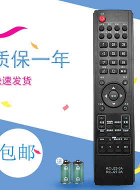 适用于PRIMA厦华液晶电视机遥控器LE-46KQ68/ME77 50ME82 RC-1309-0A LE-32MW68 RC-1303-0A OA