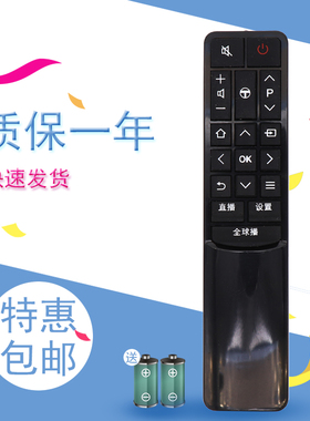 适用于TCL遥控器B43A769UL70P1-UD电视遥控器RC601JC12RC60121A81S769D4