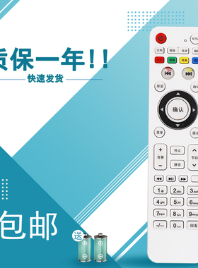 适用于PH王牌 Paensnic KQHKA液晶Skyvcirin Pascmio电视机遥控器板