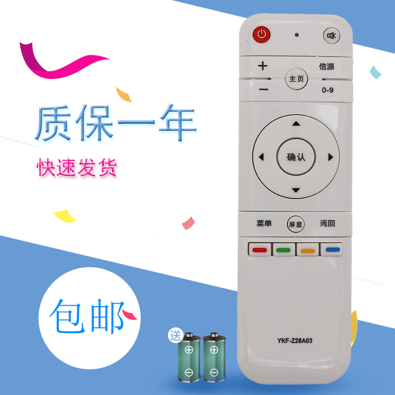 适用于PANDA/熊猫液晶电视机LE32F88S遥控器YKF-Z28A01 LE39F88S LE55F88S-UD LE55A7S-UD LE32D28