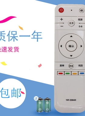 适用于PANDA/熊猫液晶电视机LE32F88S遥控器YKF-Z28A01 LE39F88S LE55F88S-UD LE55A7S-UD LE32D28