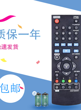 适用LG蓝光DVD遥控器 AKB73896401 BP340 BP135 BP335W