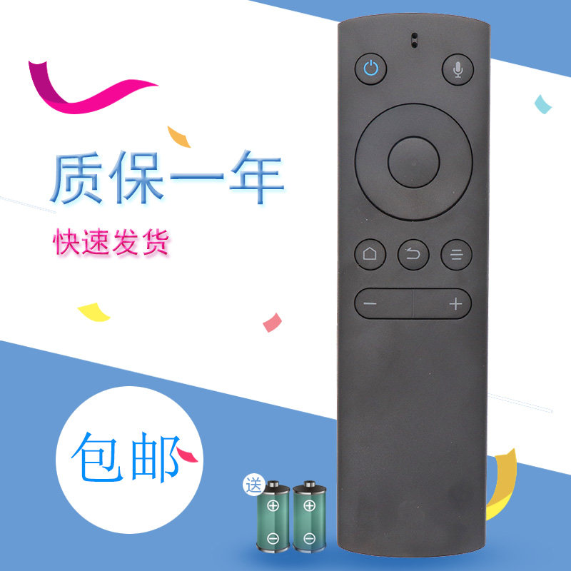 适用于包邮whaley微鲸 高清 智能平板液晶电视语音蓝牙遥控器