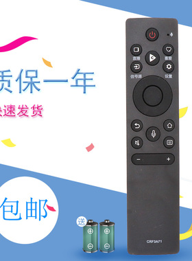 适用于海信电视遥控器智能55J65G 65E3G 58E3F 55E8D 65E8D 85V1F-S 85E7G无语言