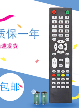 适用于AMOI夏新电视遥控器3268D/18D 1324A/1322B/1324A/19L14A/323208