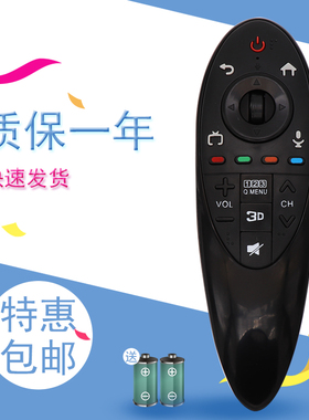 适用于LG不带语音动感智能3D电视遥控器AN-MR500G GB专用55UB8300-CG/CE