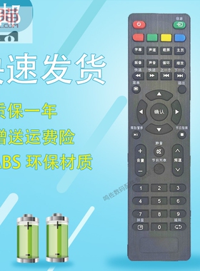 适用于ROWA乐华电视遥控器32L3 LED39C310B 32S1A 43S1A 22AL2000