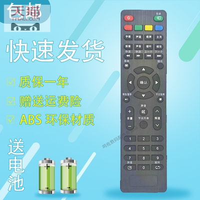 适用于ROWA乐华电视遥控器32L3 LED39C310B 32S1A 43S1A 22AL2000