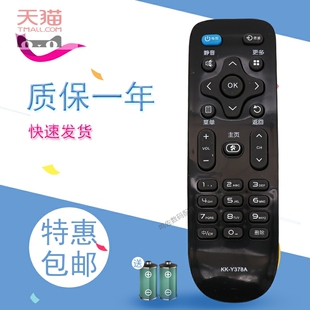 适用于使用 HYUNDAI 现代电视机遥控器 LED32H90C H24B H55B LED43H90C