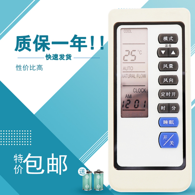 适用于三菱重工空调遥控器RKN502A 325 285 SRK258HENF M285 同外形通用