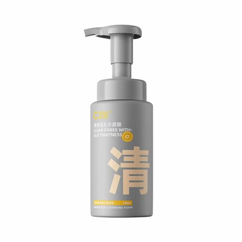 C咖洁面慕斯【现货】