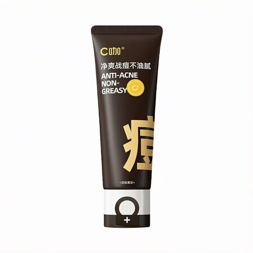 C咖洁面慕斯