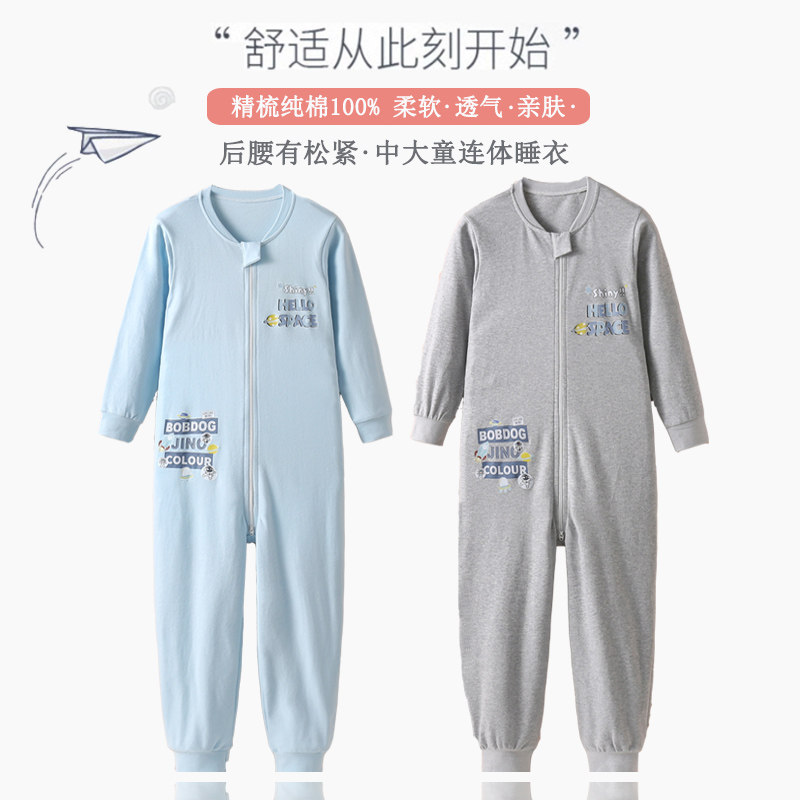 儿童连体睡衣纯棉春秋款宝宝睡袋