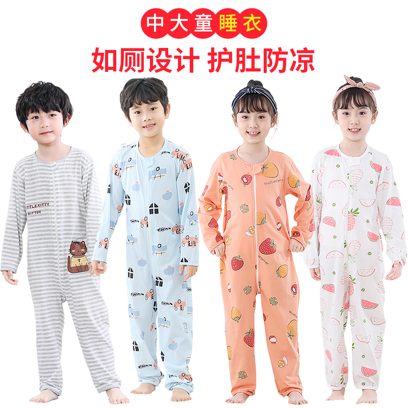 儿童睡衣男纯棉夏季男童夏天女连体衣宝宝防着凉家居服女童夏薄款