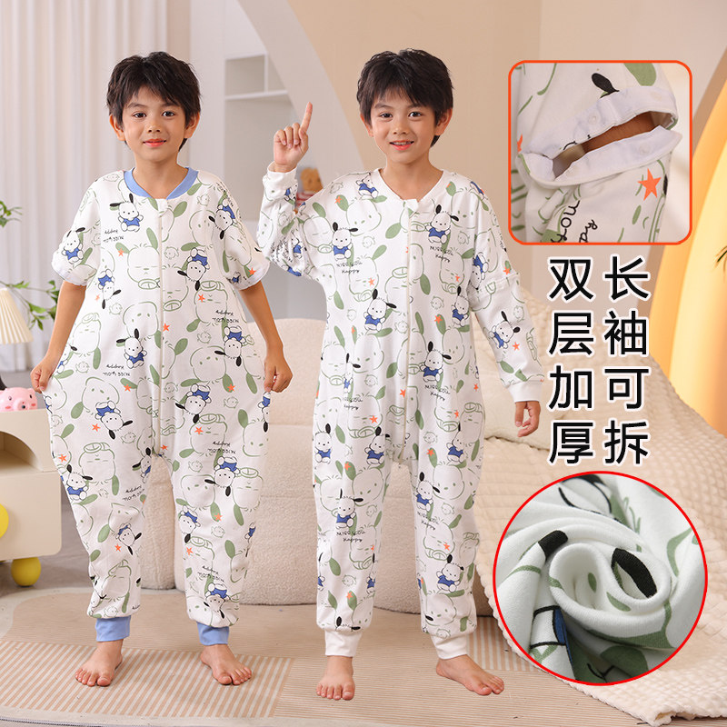 儿童连体睡衣春秋双层纯棉袖子可拆防踢被男宝宝空调服女孩睡袋女